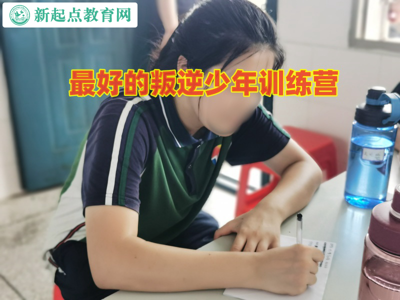 最好的叛逆少年訓練營糾正孩子去網吧上網 最好的叛逆少年訓練營糾正孩子去網吧上網