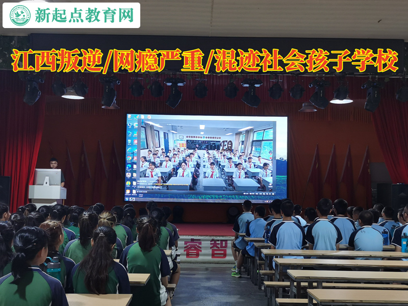 江西叛逆孩子學校改造不服管少年 江西叛逆孩子學校改造不服管少年