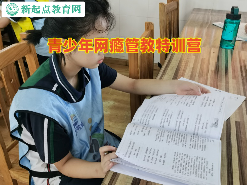 青少年網癮管教特訓營幫助孩子改正黑白顛倒作息 青少年網癮管教特訓營幫助孩子改正黑白顛倒作息