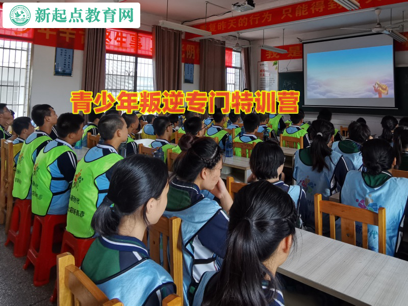 青少年叛逆專門特訓營糾正孩子揮霍行為 青少年叛逆專門特訓營糾正孩子揮霍行為