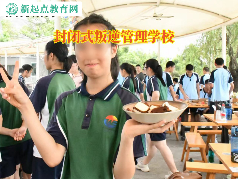 封閉式叛逆管理學校告訴家長小孩厭學不上學怎么辦 封閉式叛逆管理學校告訴家長小孩厭學不上學怎么辦