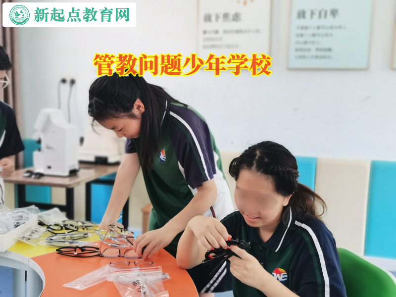 管教問(wèn)題少年學(xué)校教育青少年不要依賴手機(jī) 管教問(wèn)題少年學(xué)校教育青少年不要依賴手機(jī)