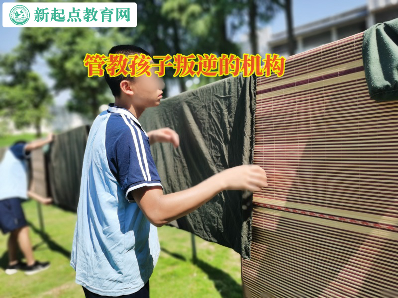 管教孩子叛逆的機構管教小偷小摸孩子 管教孩子叛逆的機構管教小偷小摸孩子