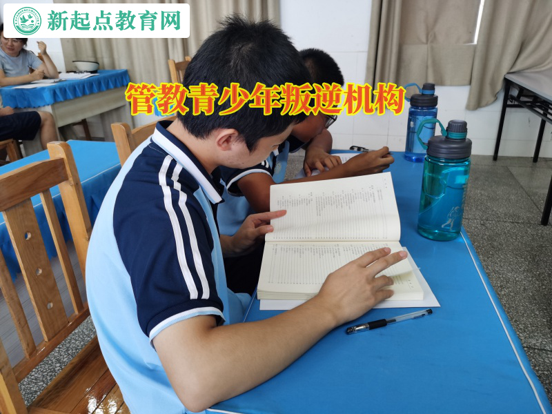 管教青少年叛逆機構分析孩子夜不歸宿問題 管教青少年叛逆機構分析孩子夜不歸宿問題