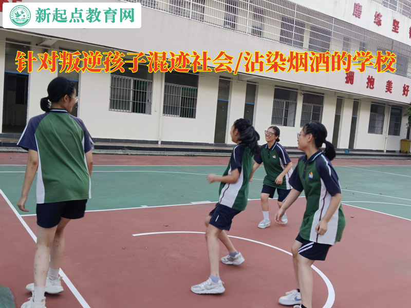 針對叛逆孩子的學(xué)校教育孩子戒酗酒行為 針對叛逆孩子的學(xué)校教育孩子戒酗酒行為