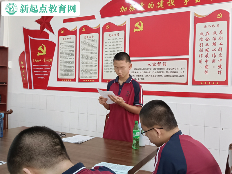 初中生叛逆期教育學(xué)校組織讀書分享會 初中生叛逆期教育學(xué)校組織讀書分享會