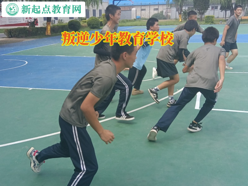 叛逆少年教育學校教家長如何矯正孩子失控問題 叛逆少年教育學校教家長如何矯正孩子失控問題