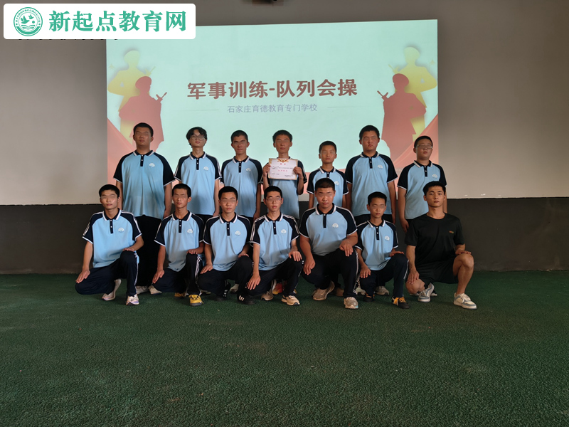 叛逆孩子封閉教育學校舉行隊列會操 叛逆孩子封閉教育學校舉行隊列會操