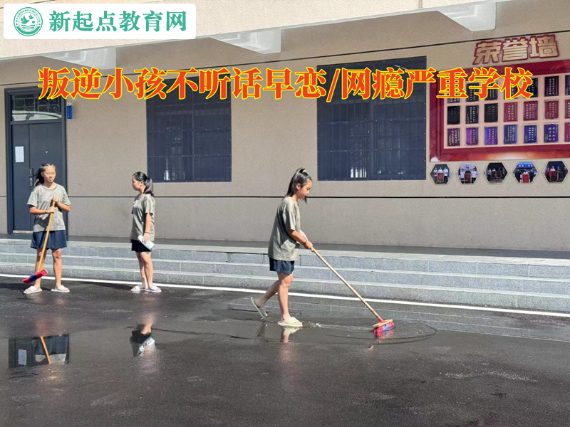 叛逆小孩不聽話學校教育早戀初中生 叛逆小孩不聽話學校教育早戀初中生