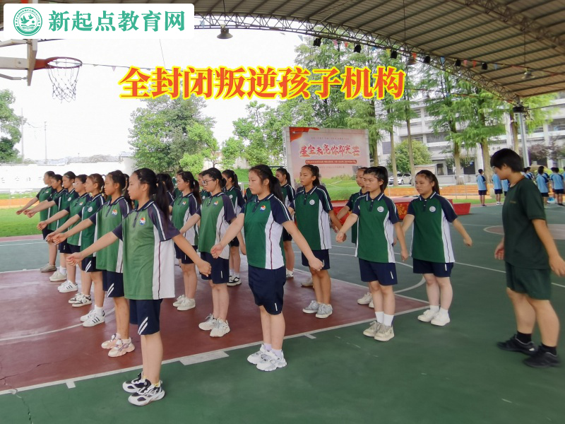 全封閉叛逆孩子機構教女孩擺脫網戀困擾 全封閉叛逆孩子機構教女孩擺脫網戀困擾