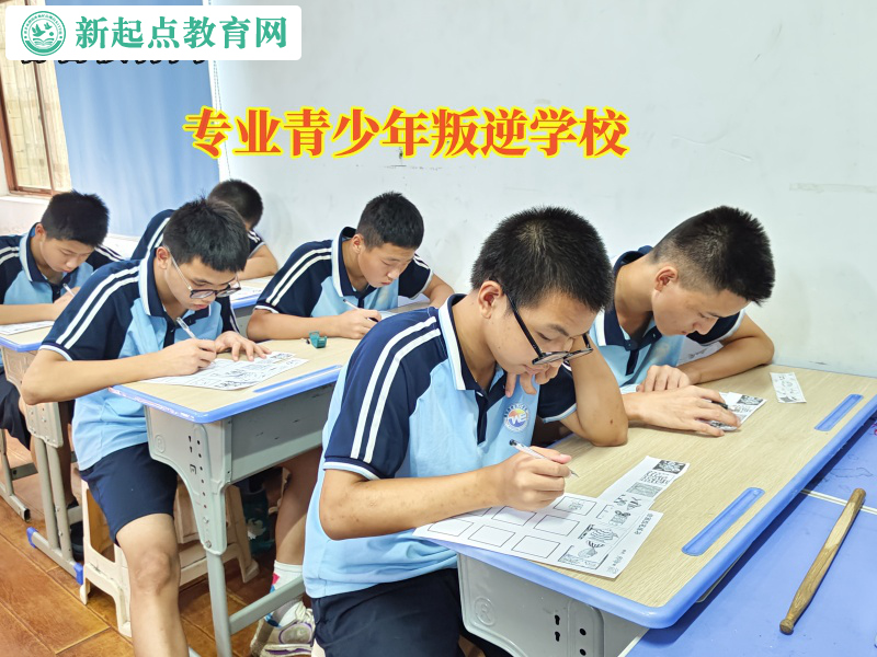 專業青少年叛逆學校講述孩子不愿和父母溝通原因 專業青少年叛逆學校講述孩子不愿和父母溝通原因