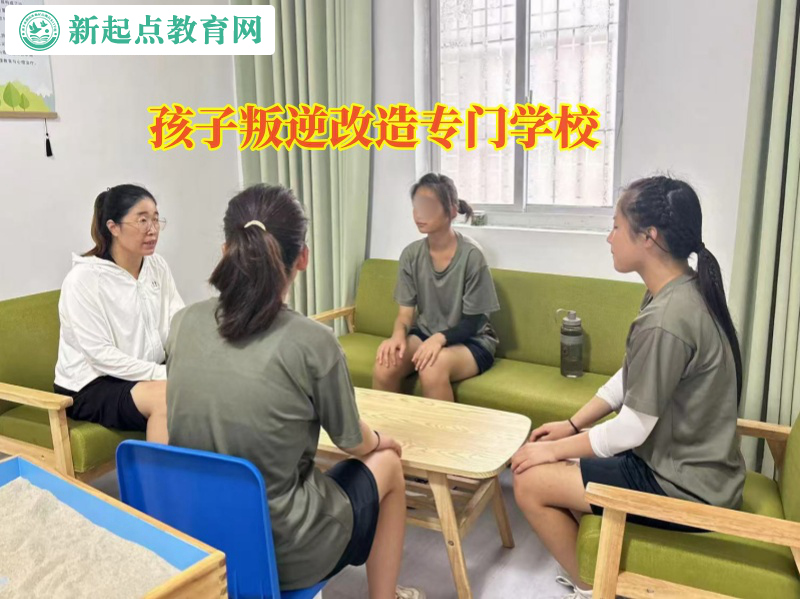孩子叛逆改造專門學校幫助孩子改正自私自利行為 孩子叛逆改造專門學校幫助孩子改正自私自利行為