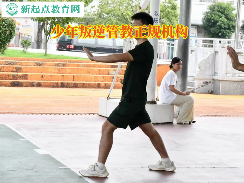 少年叛逆管教正規(guī)機構(gòu)引導孩子正確看待網(wǎng)絡(luò)小說 少年叛逆管教正規(guī)機構(gòu)引導孩子正確看待網(wǎng)絡(luò)小說