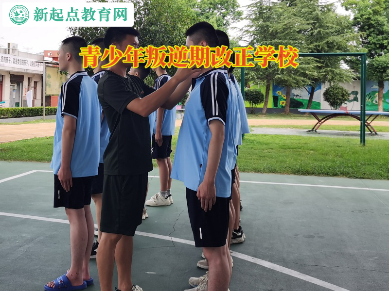 青少年叛逆期改正學校解析孩子離家出走的心理原因 青少年叛逆期改正學校解析孩子離家出走的心理原因