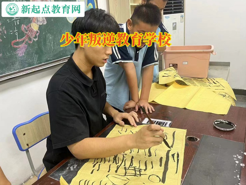 少年叛逆教育學(xué)校教導(dǎo)孩子不要沉迷手機 少年叛逆教育學(xué)校教導(dǎo)孩子不要沉迷手機