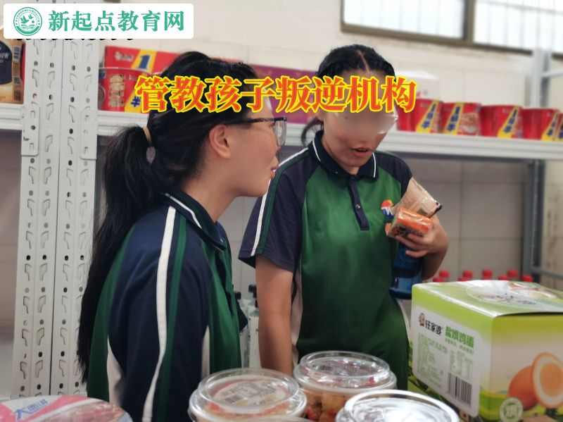 管教孩子叛逆機構教育孩子遠離網絡游戲