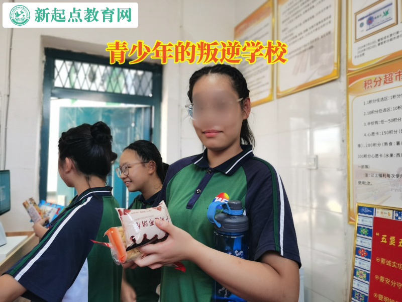 青少年的叛逆學校引導孩子愛上學習 青少年的叛逆學校引導孩子愛上學習
