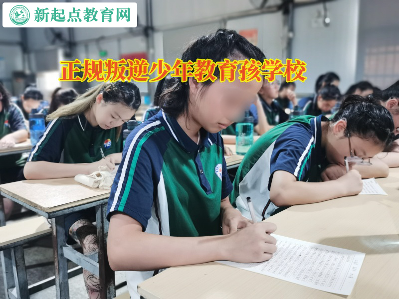 正規(guī)叛逆少年教育孩學(xué)校培養(yǎng)孩子的主見性 正規(guī)叛逆少年教育孩學(xué)校培養(yǎng)孩子的主見性