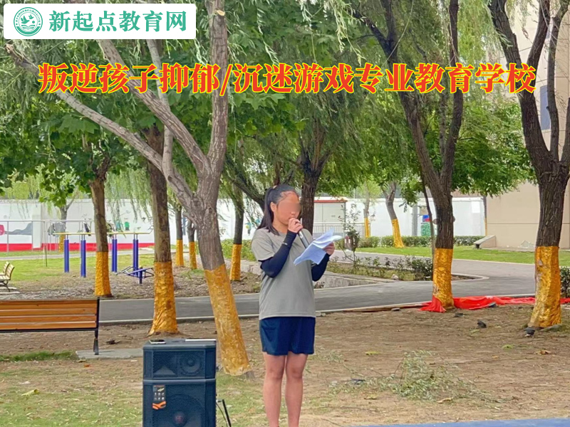 叛逆孩子專業教育學校探究孩子抑郁原因 叛逆孩子專業教育學校探究孩子抑郁原因