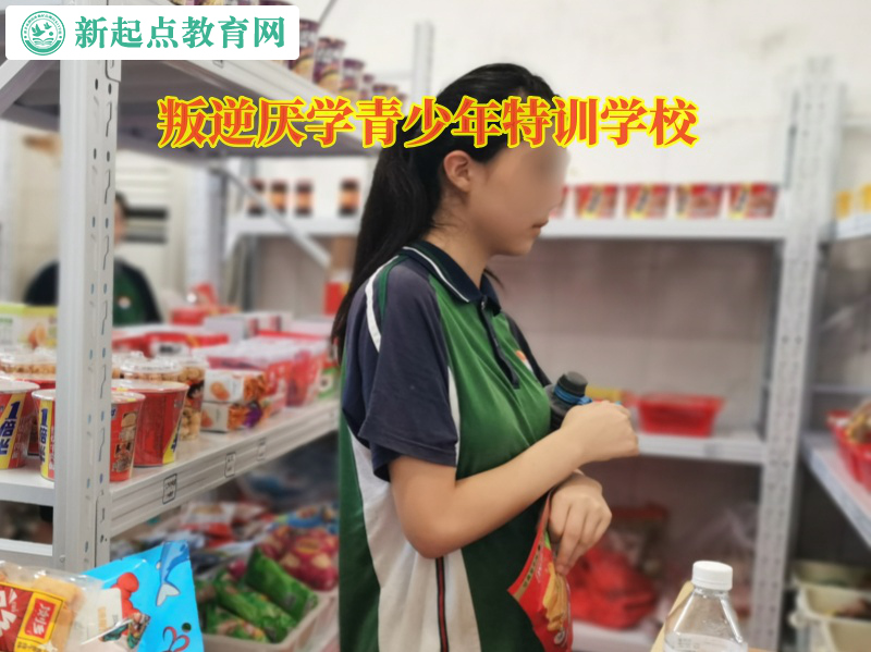 叛逆厭學(xué)青少年特訓(xùn)學(xué)校矯正孩子愛頂撞父母行為 叛逆厭學(xué)青少年特訓(xùn)學(xué)校矯正孩子愛頂撞父母行為