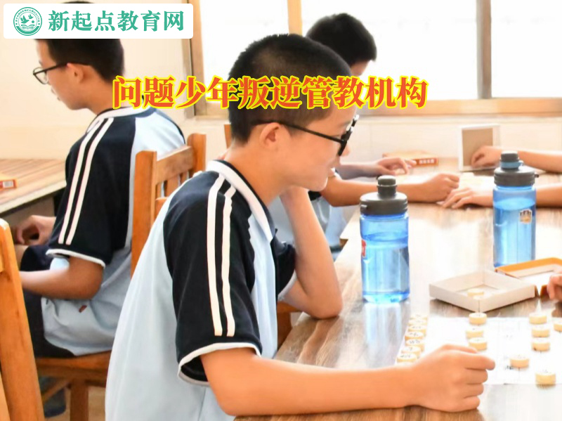 問題少年叛逆管教機構淺談孩子為什么坐不住？