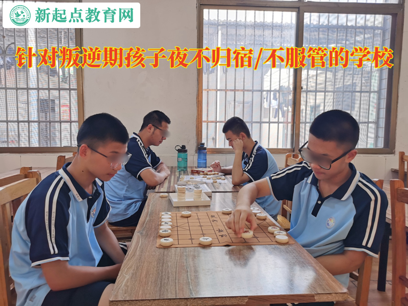 針對叛逆期孩子的學校解決孩子夜不歸宿問題 針對叛逆期孩子的學校解決孩子夜不歸宿問題
