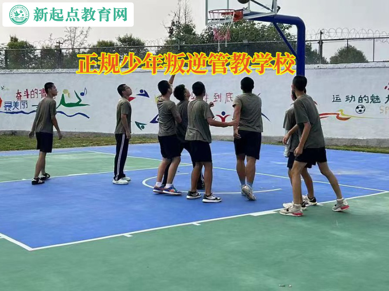 正規(guī)少年叛逆管教學校教育孩子不要陷入抑郁誤區(qū) 正規(guī)少年叛逆管教學校教育孩子不要陷入抑郁誤區(qū)