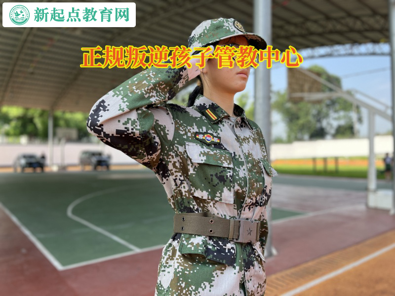 正規叛逆孩子管教中心矯正孩子網絡成癮 正規叛逆孩子管教中心矯正孩子網絡成癮