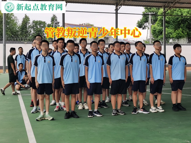 管教叛逆青少年中心矯正孩子攀比心理 管教叛逆青少年中心矯正孩子攀比心理