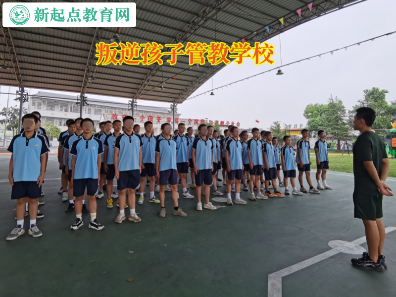 叛逆孩子管教學校矯正孩子逃課上網行為 叛逆孩子管教學校矯正孩子逃課上網行為