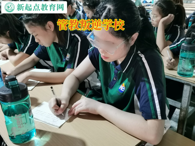 管教叛逆學校矯正孩子網絡賭博行為.jpg 管教叛逆學校矯正孩子網絡賭博行為.jpg