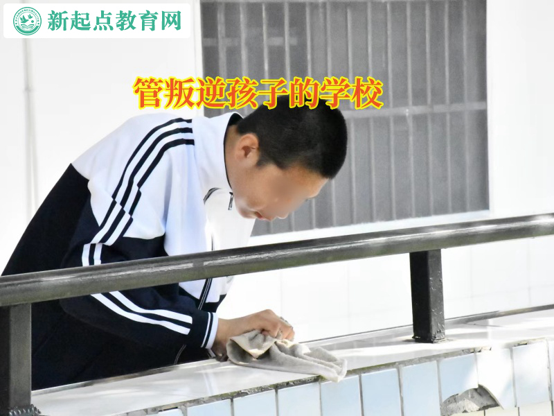 管叛逆孩子的學校矯正高中女孩沉迷網絡小說.jpg 管叛逆孩子的學校矯正高中女孩沉迷網絡小說.jpg