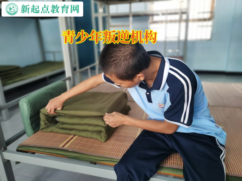 青少年叛逆機構教孩子要誠實 青少年叛逆機構教孩子要誠實