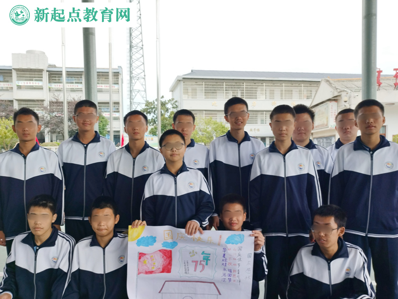 學生叛逆期封閉式學校開展國慶游園集市活動 學生叛逆期封閉式學校開展國慶游園集市活動