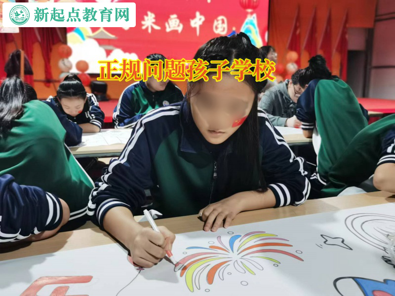 正規問題孩子學校引導孩子走出自暴自棄的陰霾 正規問題孩子學校引導孩子走出自暴自棄的陰霾