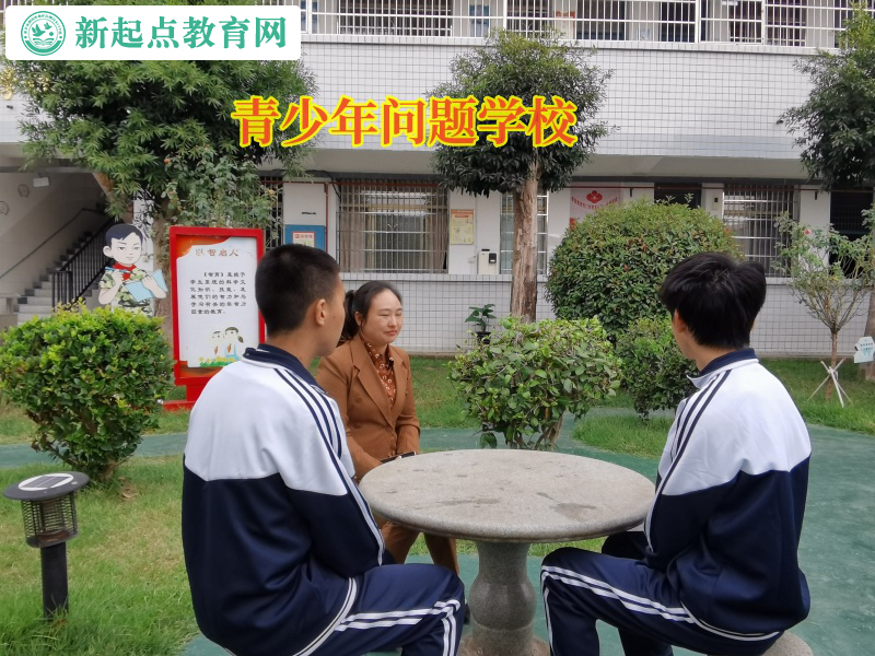 青少年問題學(xué)校改變孩子自殘行為 青少年問題學(xué)校改變孩子自殘行為