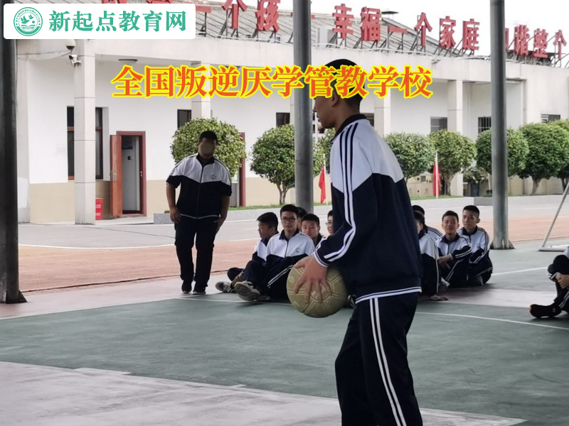 全國(guó)叛逆厭學(xué)管教學(xué)校矯正孩子起床拖拉磨蹭