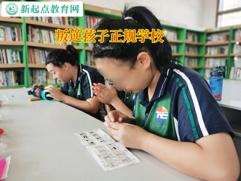 叛逆孩子正規學校介紹孩子產生逆反心理的原因 叛逆孩子正規學校介紹孩子產生逆反心理的原因