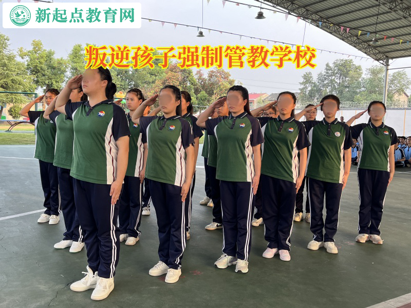 叛逆孩子強制管教學校矯正孩子喝酒問題 叛逆孩子強制管教學校矯正孩子喝酒問題