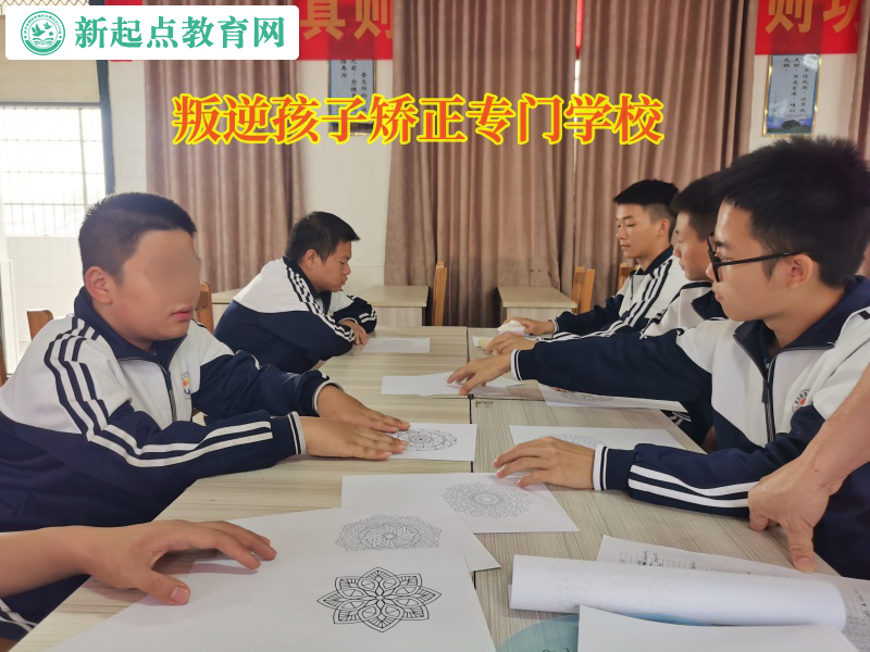 叛逆孩子矯正專門學校教育孩子誠實守信 叛逆孩子矯正專門學校教育孩子誠實守信