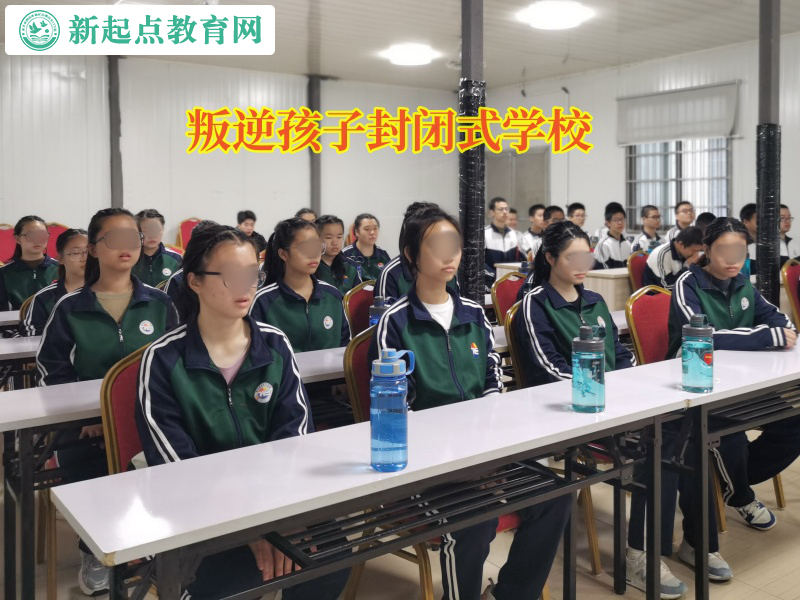 叛逆孩子封閉式學校矯正孩子行為怪異現象 叛逆孩子封閉式學校矯正孩子行為怪異現象