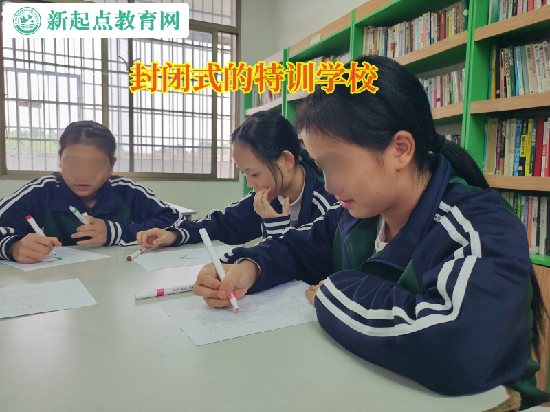 封閉式的特訓學校引導孩子走出性格內向行為 封閉式的特訓學校引導孩子走出性格內向行為