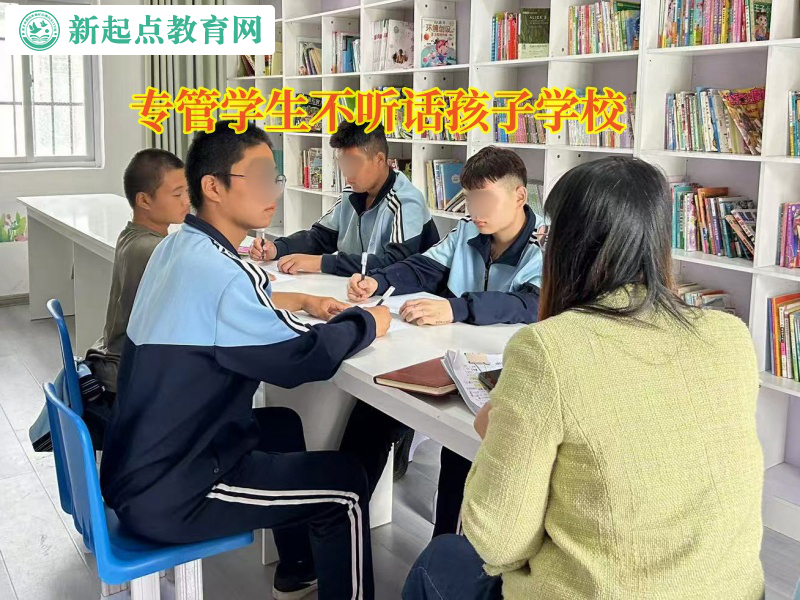 專管學生不聽話孩子學校教導孩子重回課堂 專管學生不聽話孩子學校教導孩子重回課堂