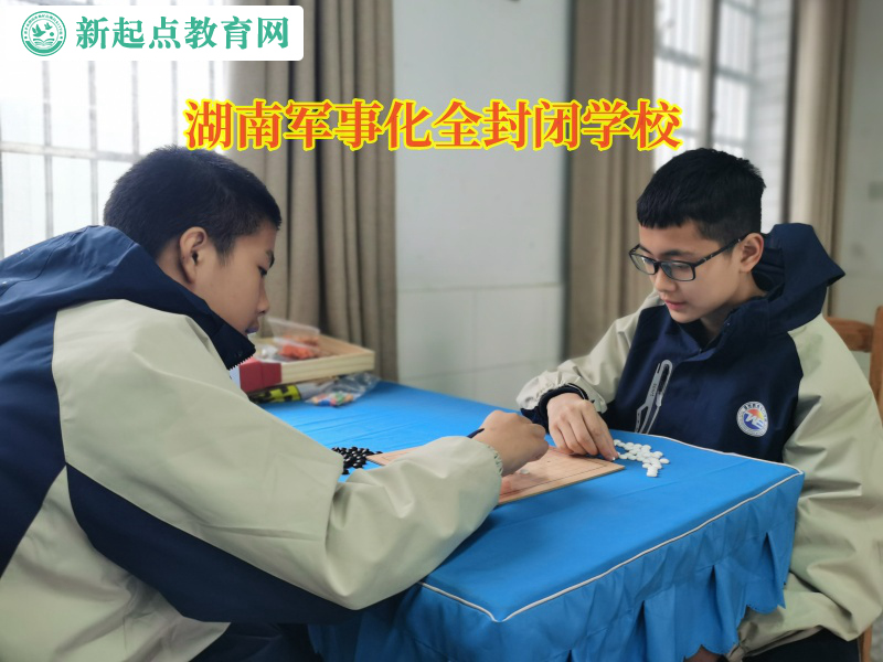 湖南軍事化全封閉學(xué)校引導(dǎo)性格內(nèi)向孩子變得開朗