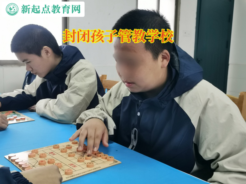 封閉孩子管教學校矯正孩子混社會現象