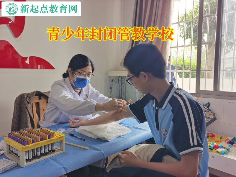 青少年封閉管教學(xué)校引導(dǎo)孩子不要吸煙 青少年封閉管教學(xué)校引導(dǎo)孩子不要吸煙