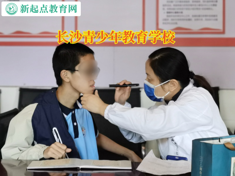 長沙青少年教育學(xué)校矯正孩子自私自利行為 長沙青少年教育學(xué)校矯正孩子自私自利行為