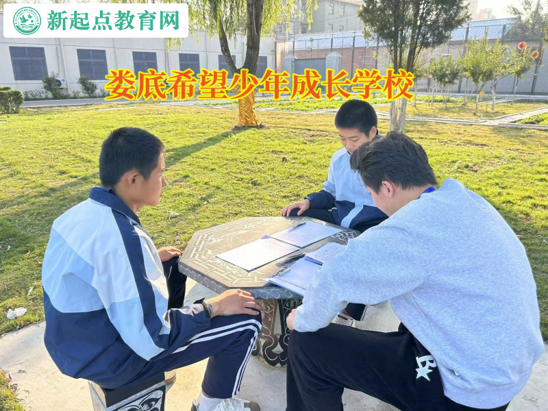婁底希望少年成長學(xué)校矯正孩子自殘行為 婁底希望少年成長學(xué)校矯正孩子自殘行為