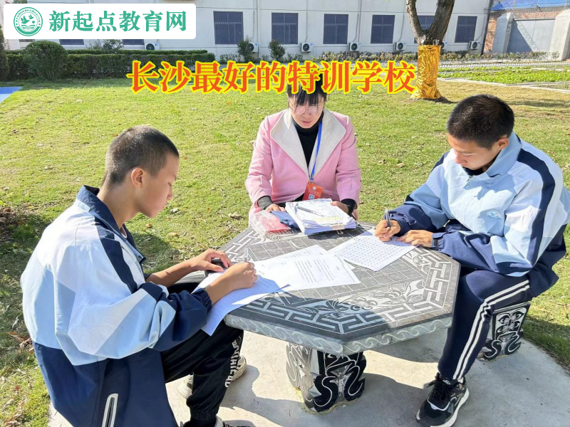 長沙最好的特訓學校矯正想要輕生孩子的思想 長沙最好的特訓學校矯正想要輕生孩子的思想