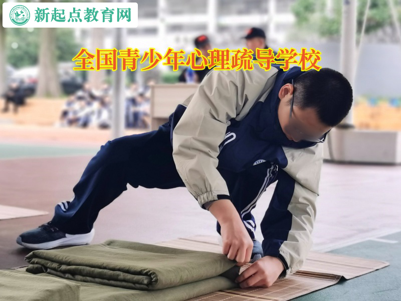 全國青少年心理疏導學校引導孩子正確發泄情緒 全國青少年心理疏導學校引導孩子正確發泄情緒